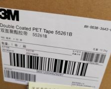 3M55261B