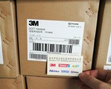 3M9448HK