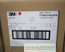 3M89605B