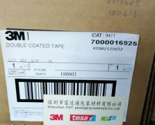 3M9471