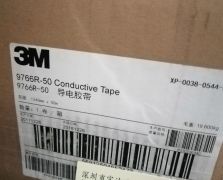 3M9766R-50