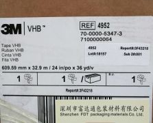 3M4952