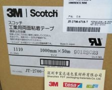 3M1110