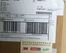 3M GPH-060GF/3MGPH-060GF