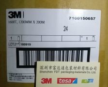 3M1600T/1600TG