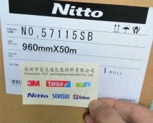 日東57115SB