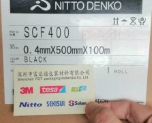 日東SCF400(0.4MM)