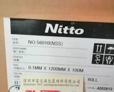 日東56010