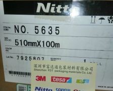 日東5635