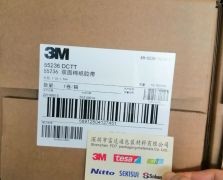3M55236