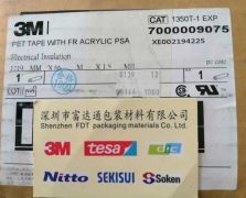 3M1350T-1