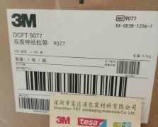 3M9077