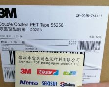 3m55256