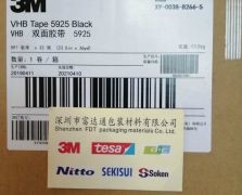 3M5925