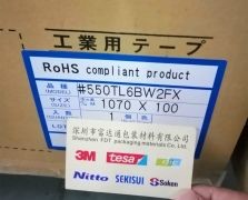 積水550TL6BW2FX