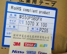 積水550P5BSFX