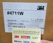 3M#4711W