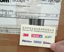 3M7957MP