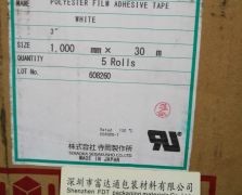 寺岡631S#12