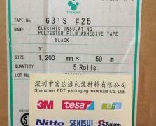 寺岡631S#25
