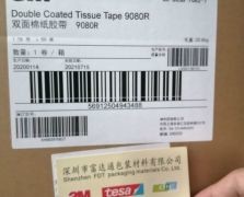 3M9080R