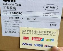 3M9460PC