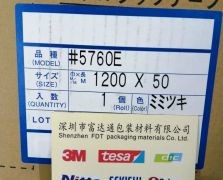 積水5760E