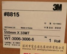 3M8815