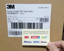3M55261