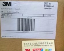 3M850