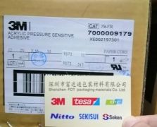 3M79FR