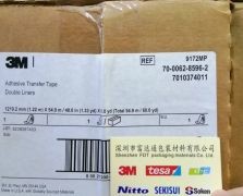 3M9172MP