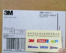 3M5670F