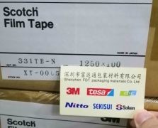 3M331TB-N
