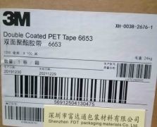 3M6653