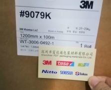 3M9079K