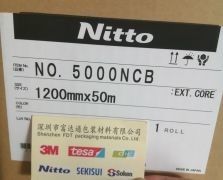 日東5000NCB