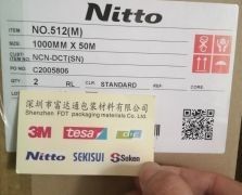 日東512（M）