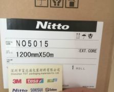 日東 5015