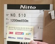 日東 510