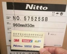 日東57525SB
