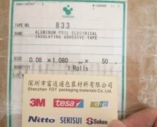 寺岡833