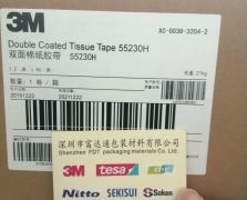 3M55230H