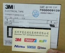 3M1183