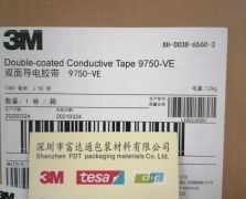 3M9750-VE