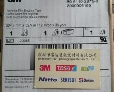3M92#