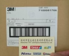 3M4930