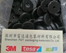 3M SJ3463