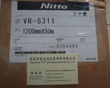 日東VR-5311