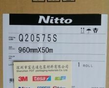 日東Q20575S